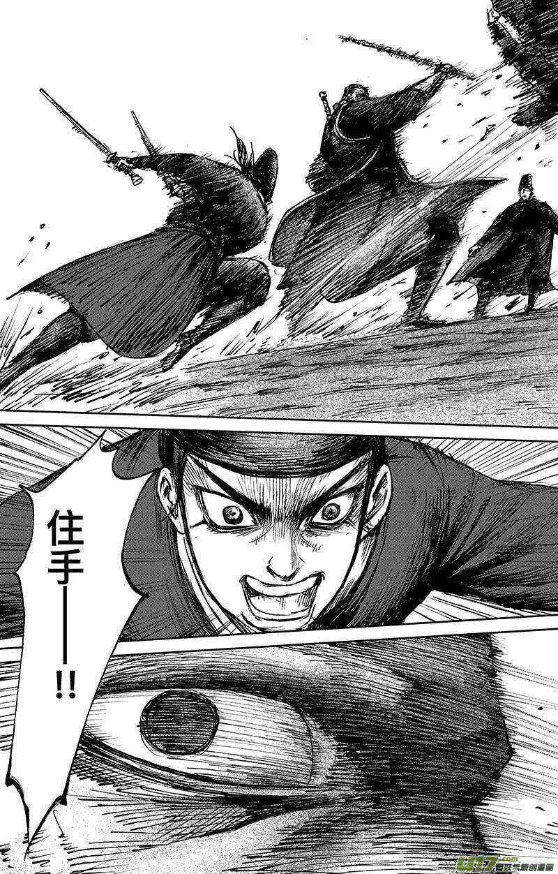 第六十七话-镖人-许先哲（第13张）