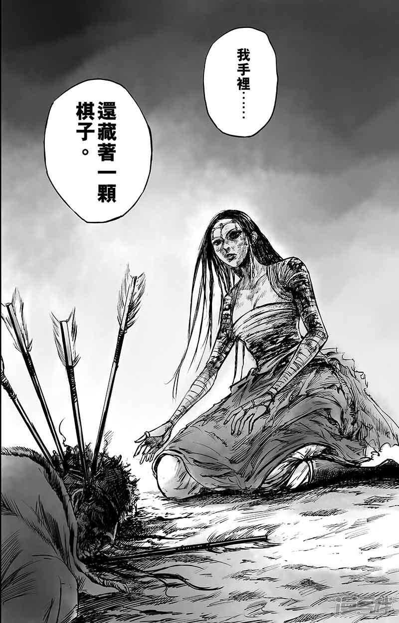 第50话（1）-镖人-许先哲（第10张）