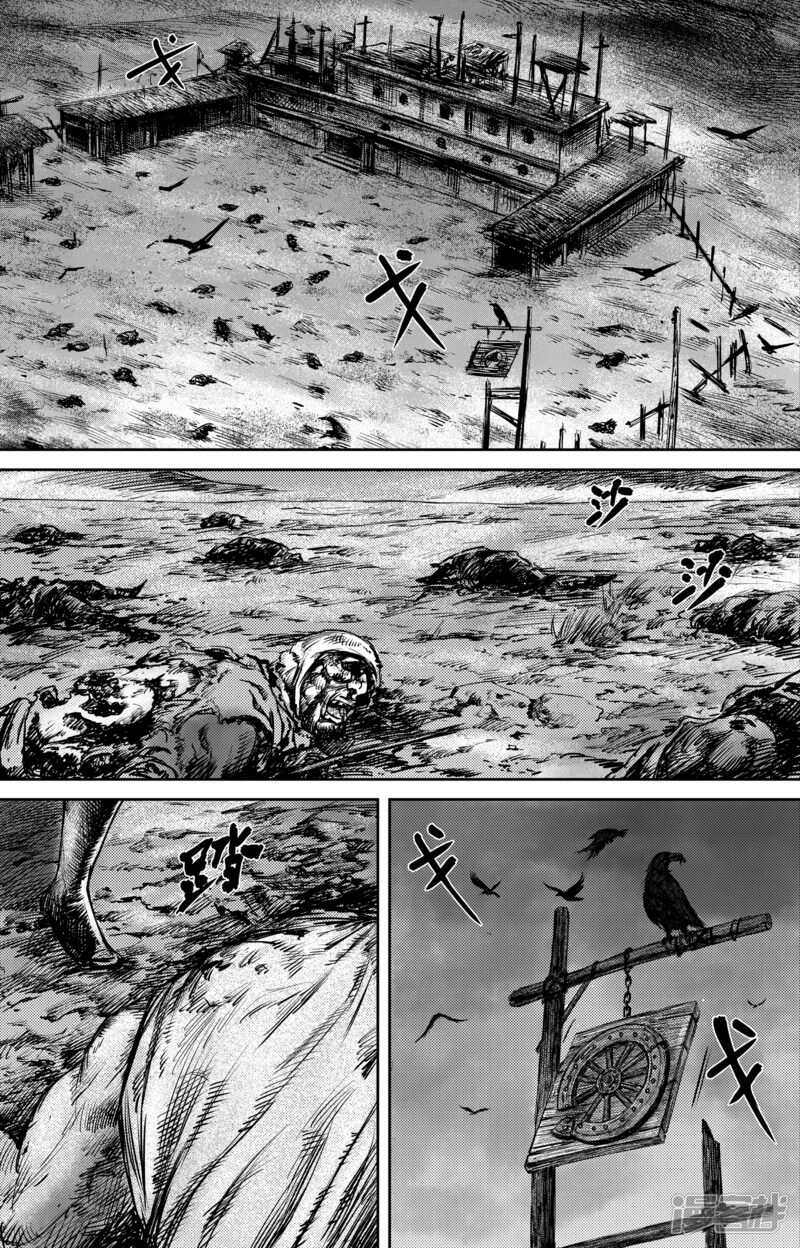 第51话（2）-镖人-许先哲（第8张）