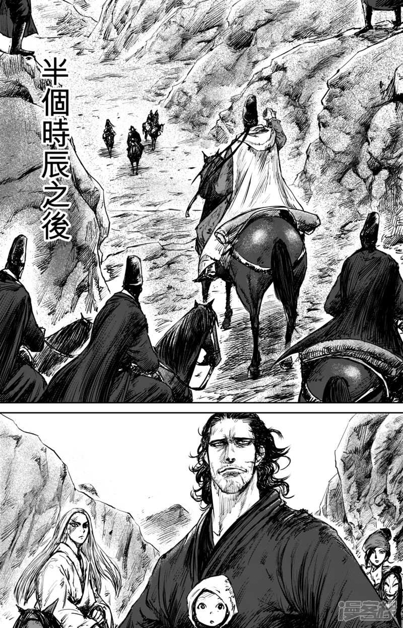 第52话（2）-镖人-许先哲（第6张）