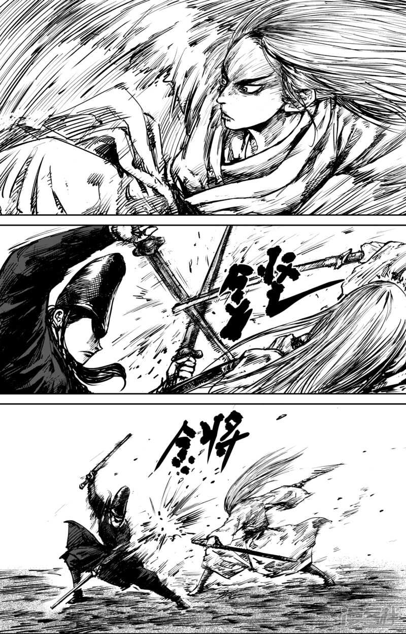 第53话（1）-镖人-许先哲（第14张）