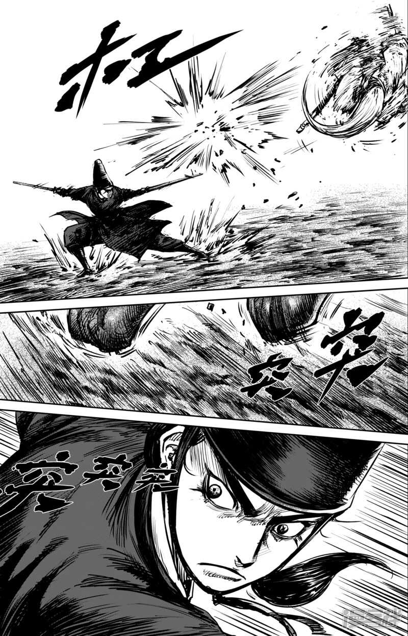 第53话（1）-镖人-许先哲（第17张）