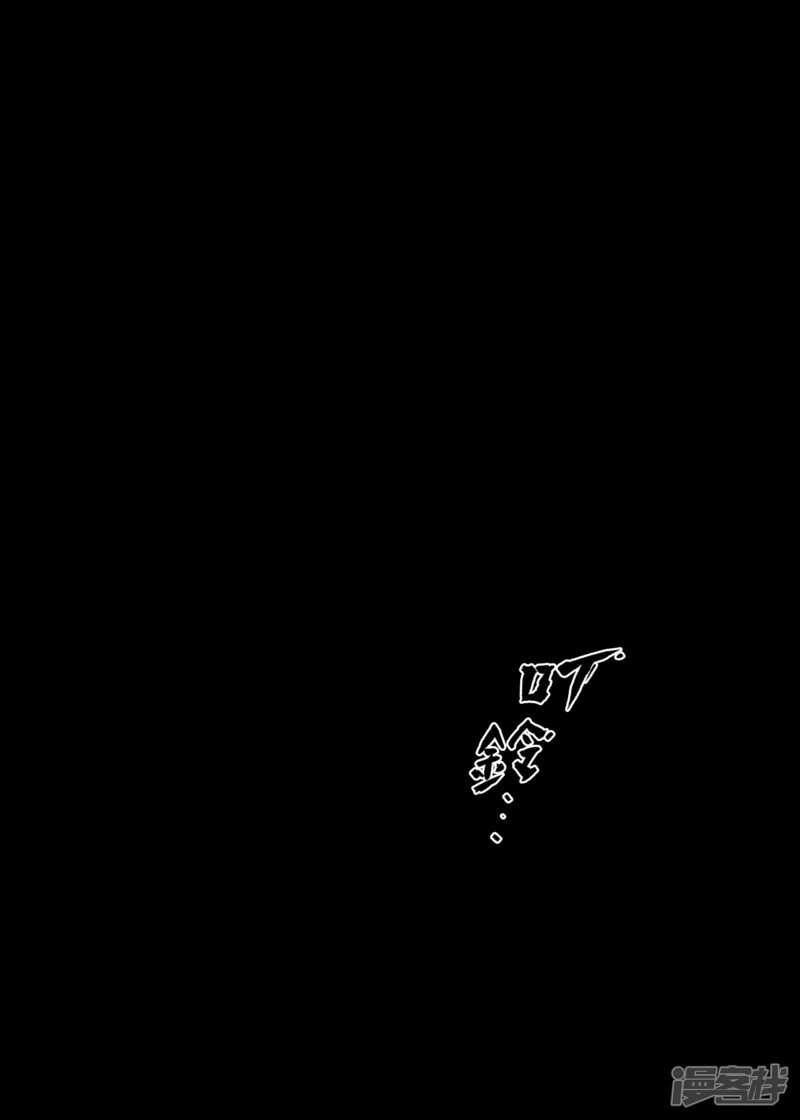 第55话（2）-镖人-许先哲（第17张）