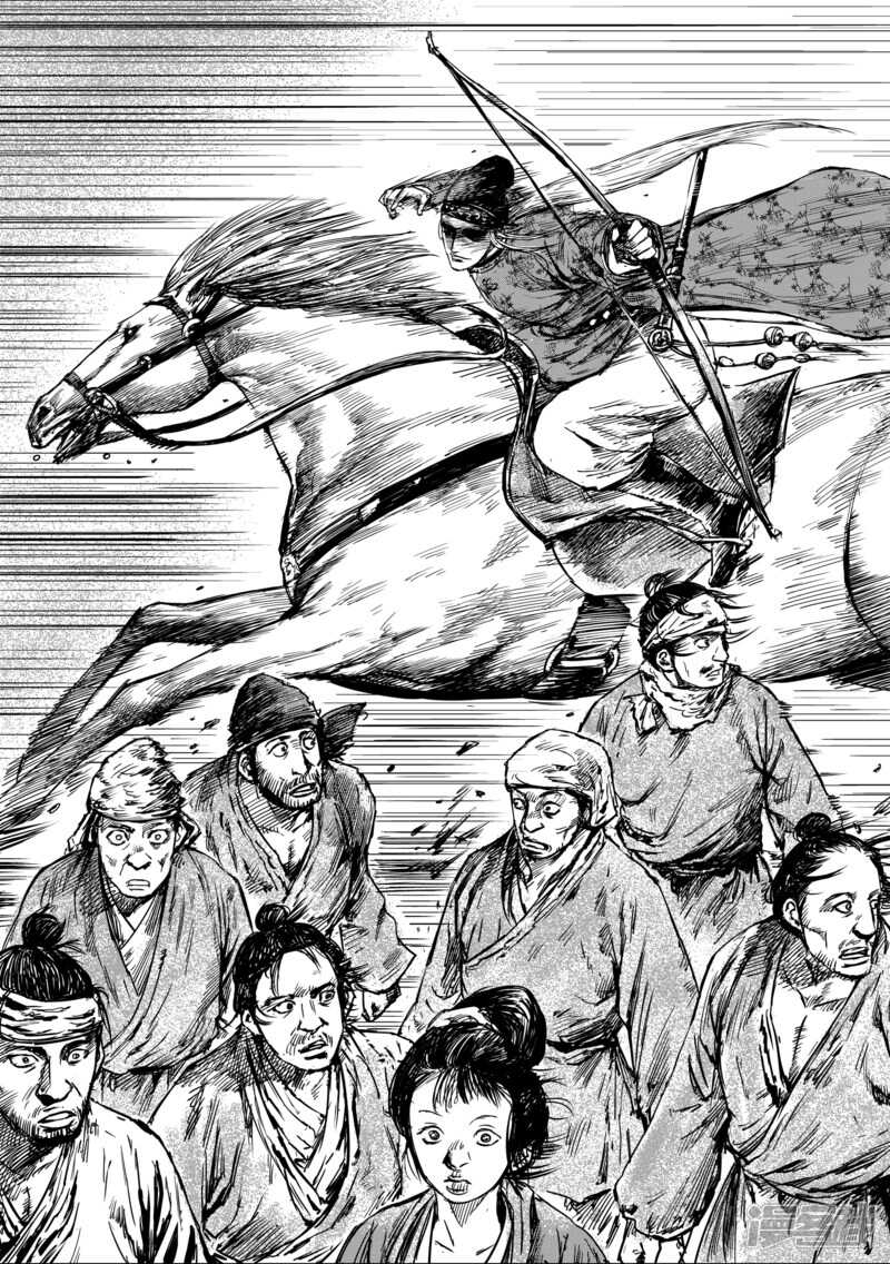 第56话（1）-镖人-许先哲（第6张）