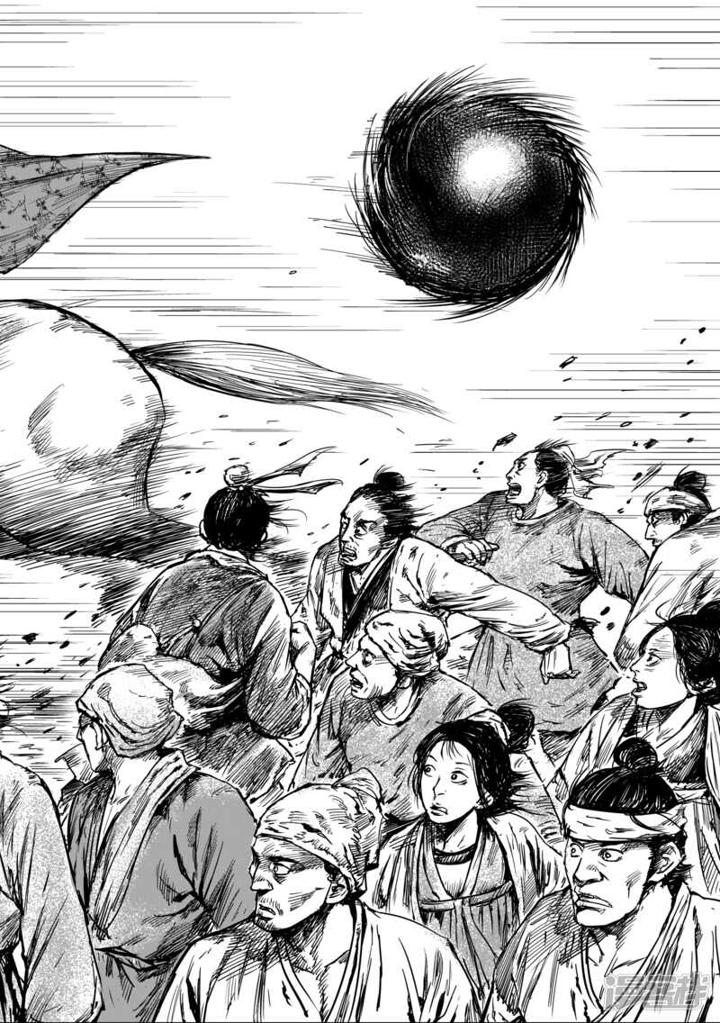 第56话（1）-镖人-许先哲（第7张）