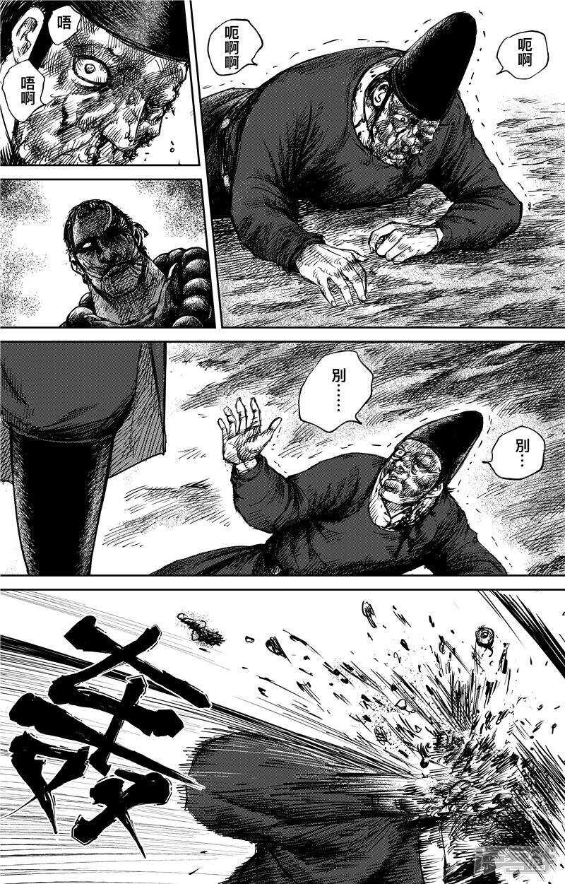 第68话（1）-镖人-许先哲（第4张）