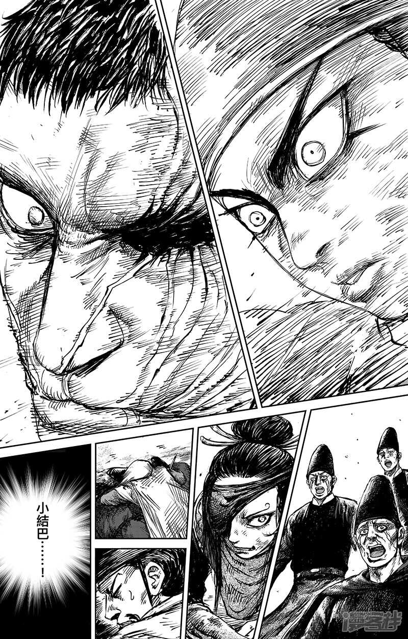 第68话（2）-镖人-许先哲（第12张）