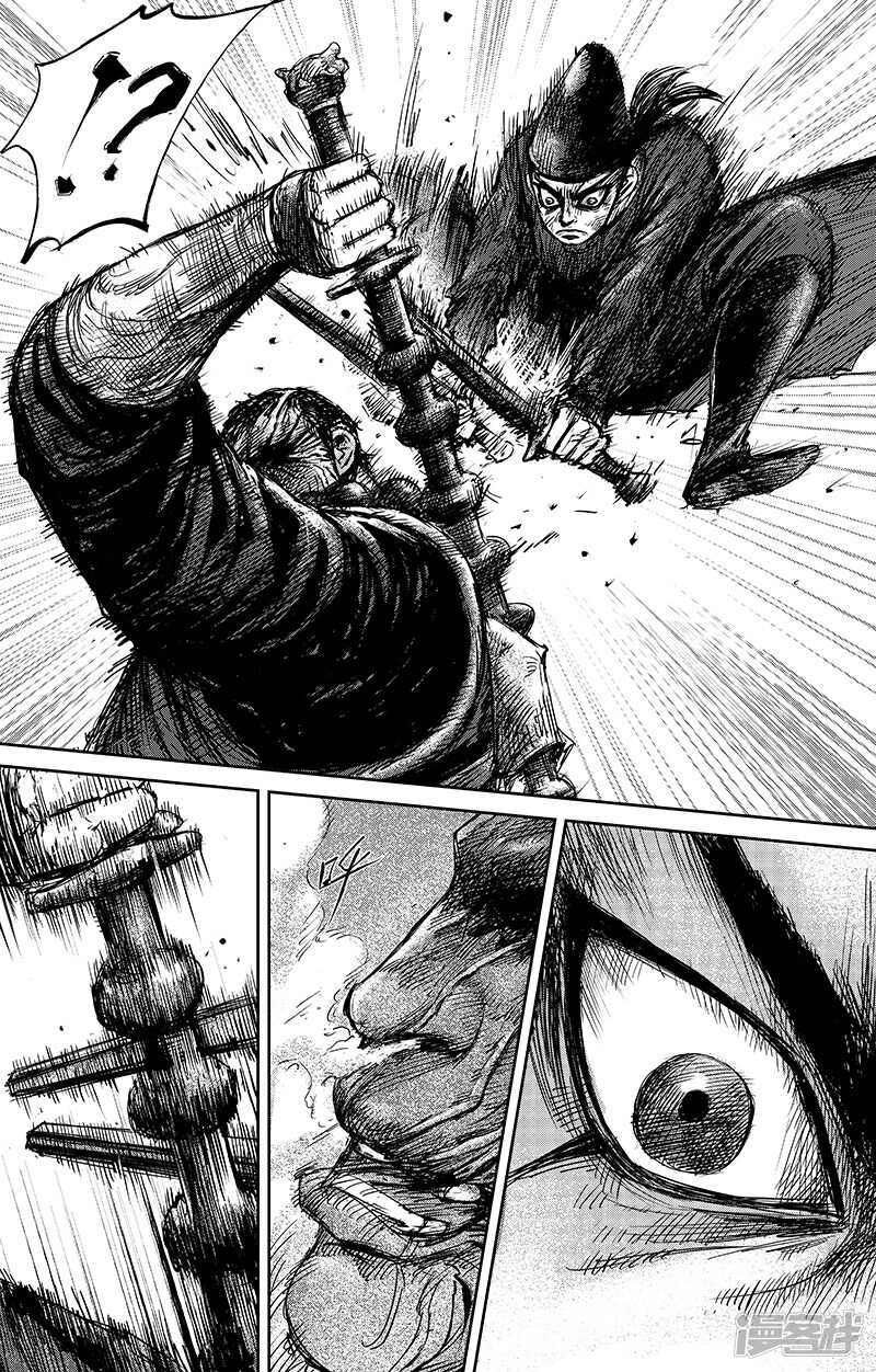 第68话（2）-镖人-许先哲（第14张）