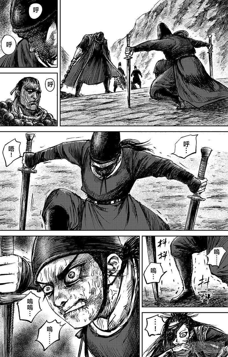 第68话（2）-镖人-许先哲（第17张）