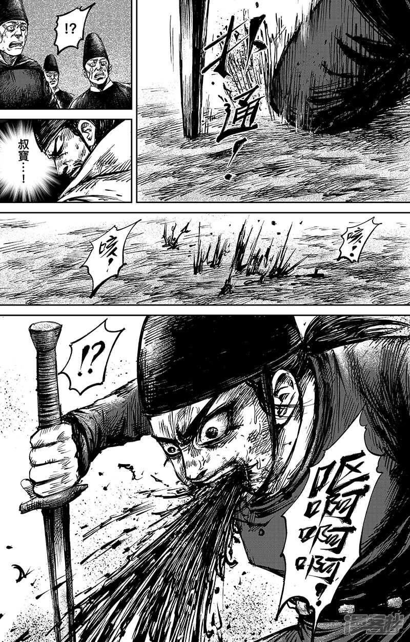 第68话（2）-镖人-许先哲（第18张）