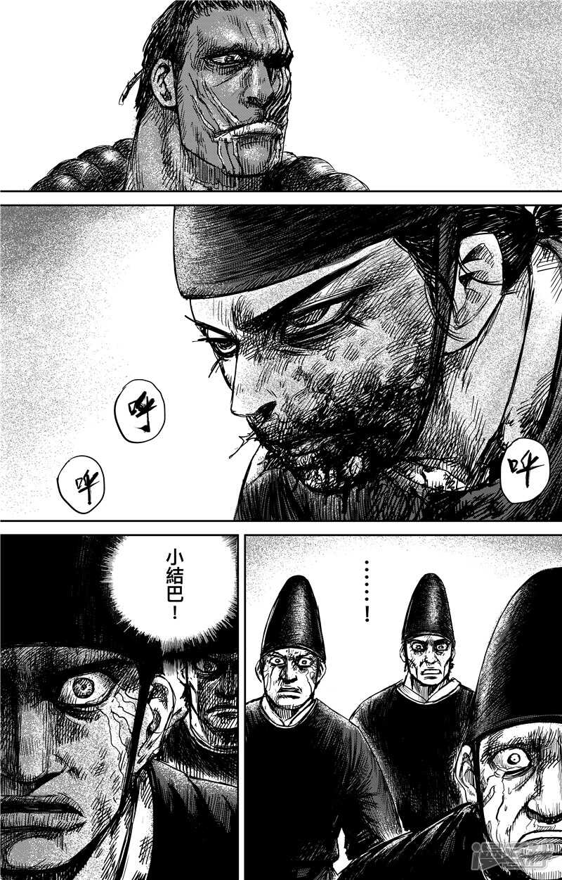 第69话-镖人-许先哲（第3张）