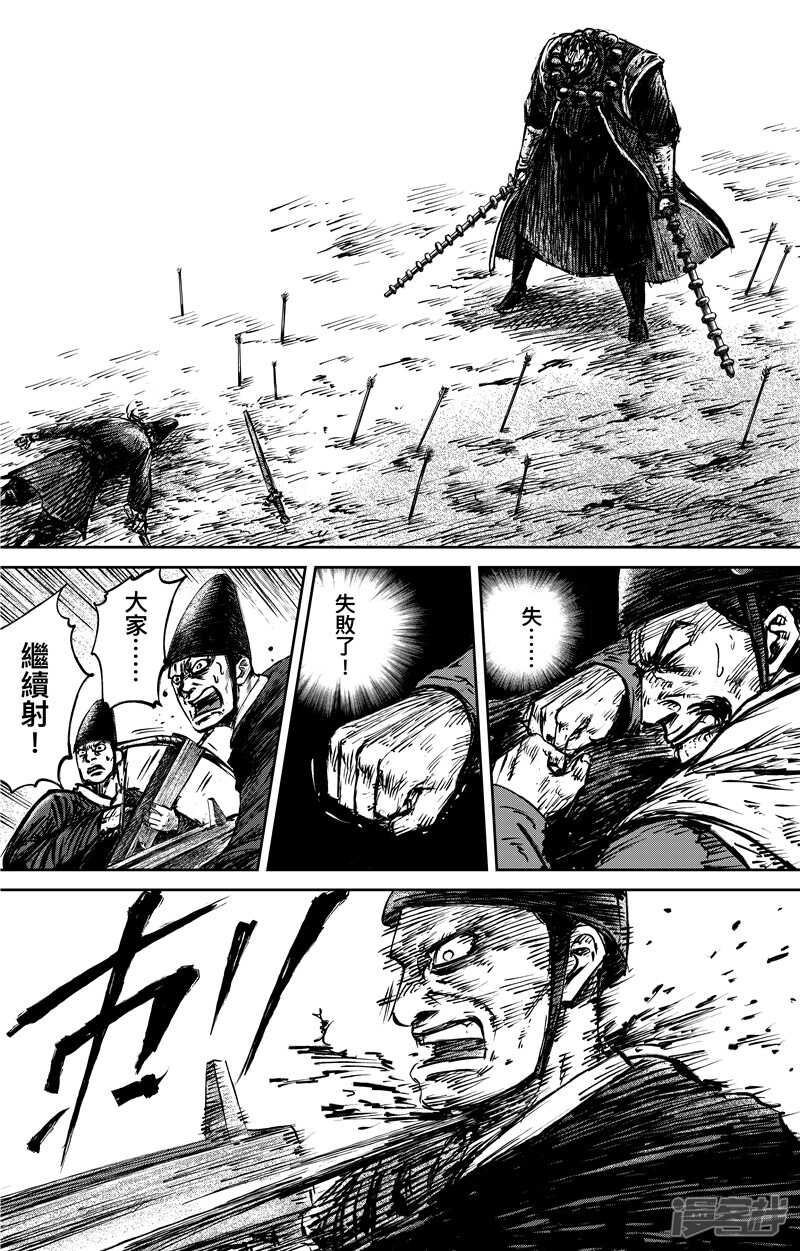 第70话-镖人-许先哲（第10张）