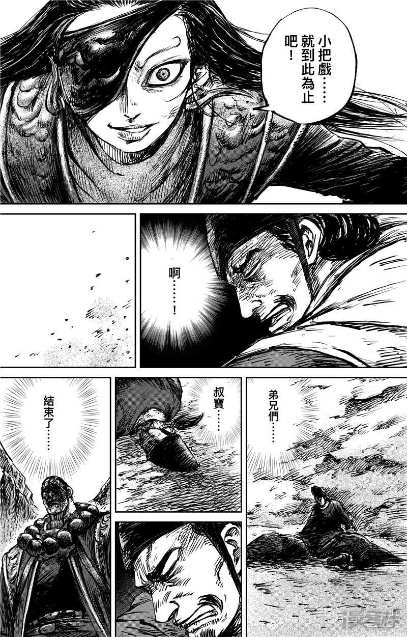 第70话-镖人-许先哲（第12张）