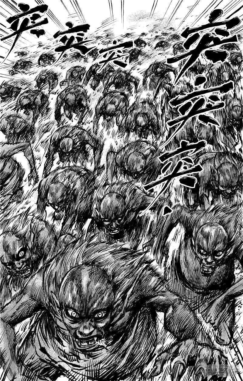 第70话-镖人-许先哲（第15张）