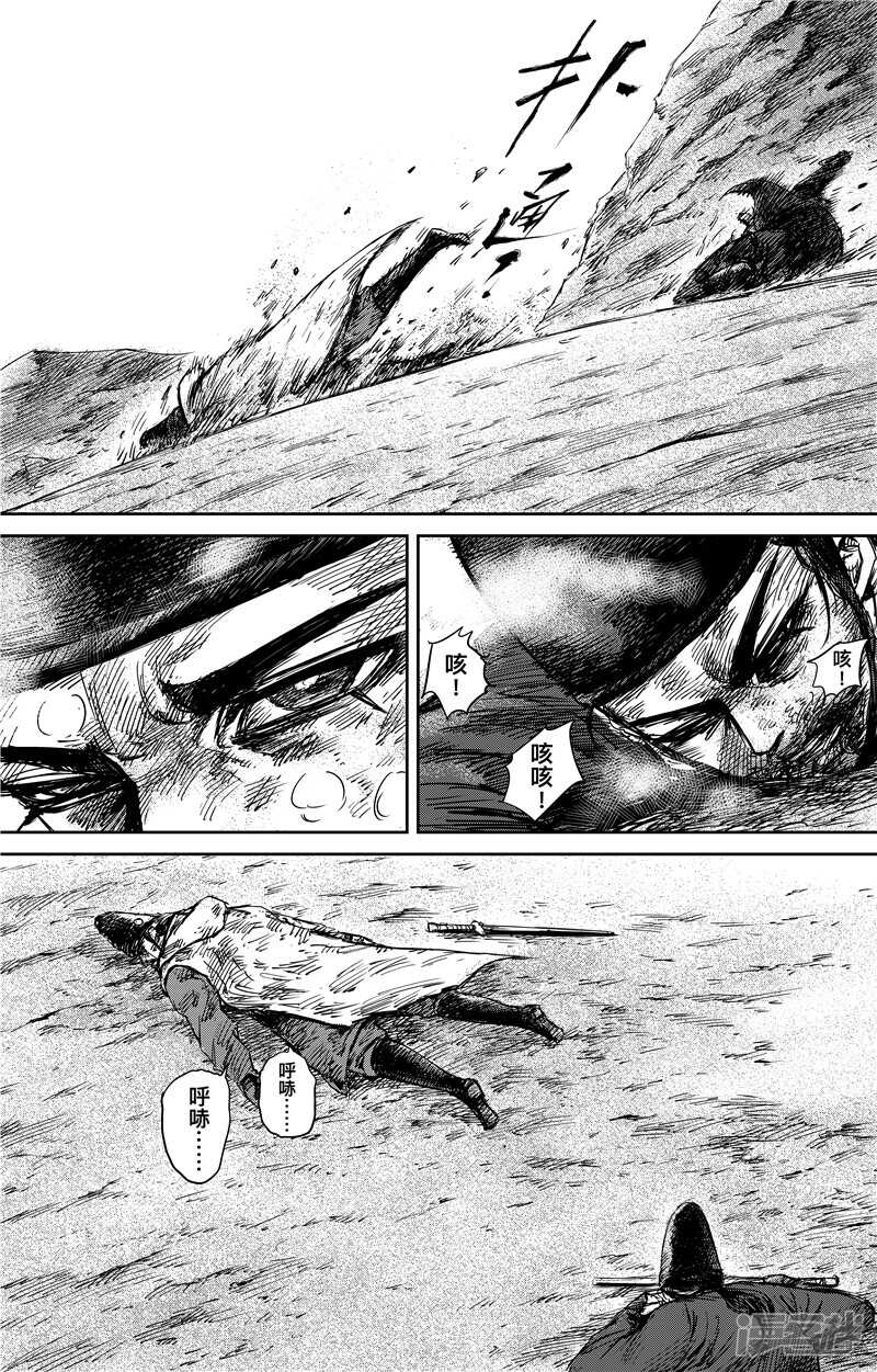 第72话-镖人-许先哲（第7张）
