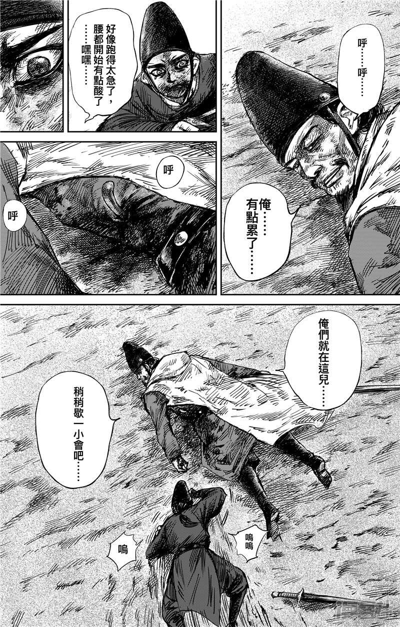 第72话-镖人-许先哲（第8张）