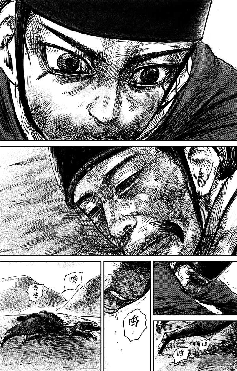 第72话-镖人-许先哲（第12张）