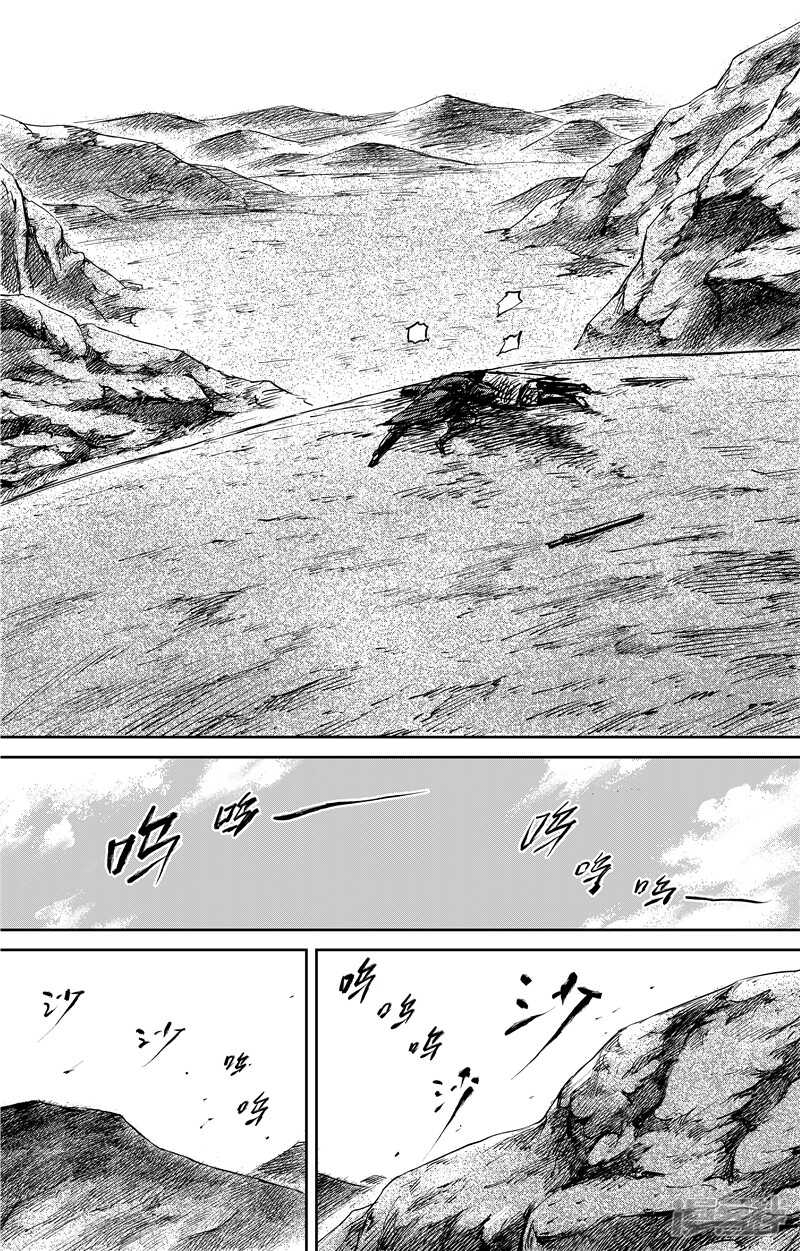 第72话-镖人-许先哲（第13张）