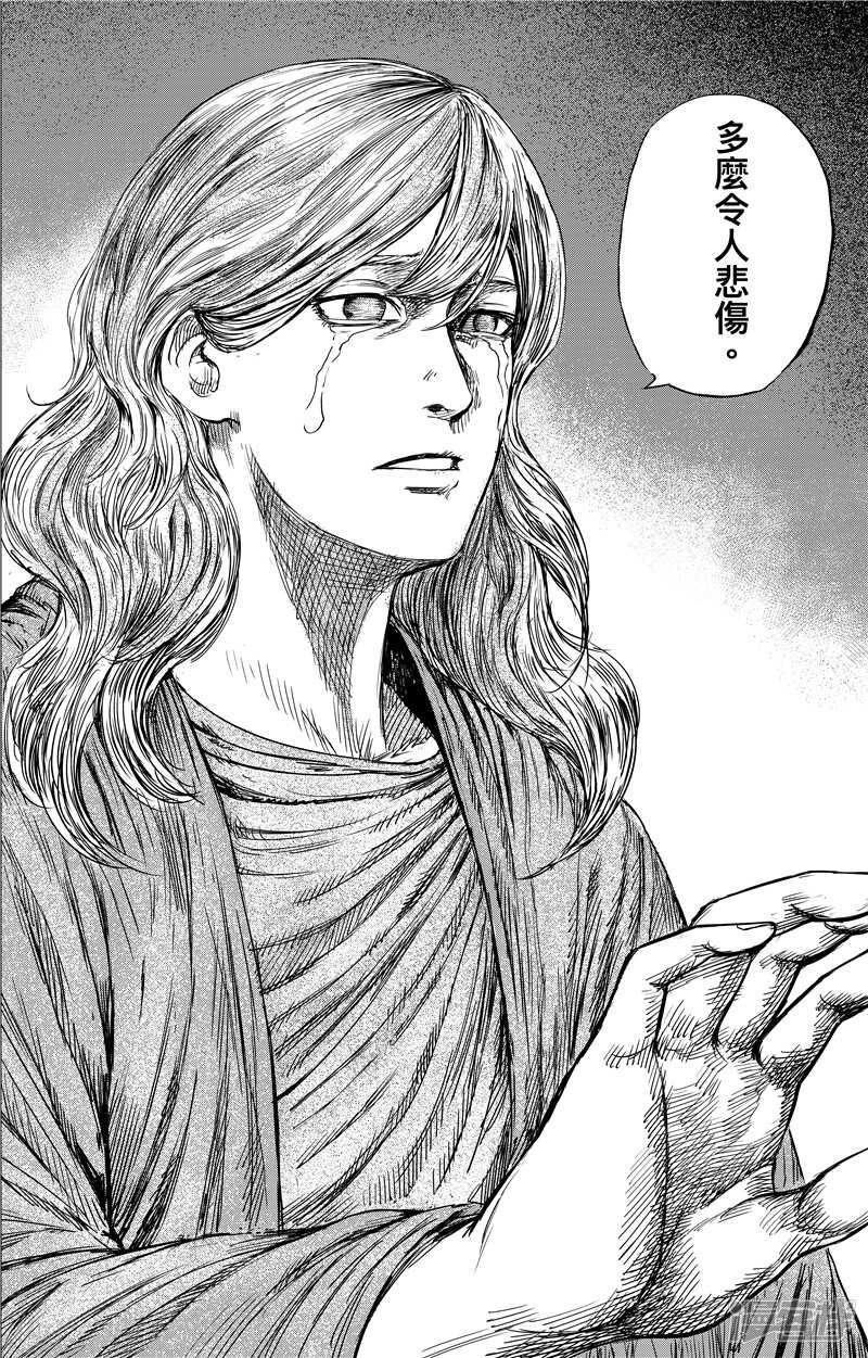 第74话1-镖人-许先哲（第12张）