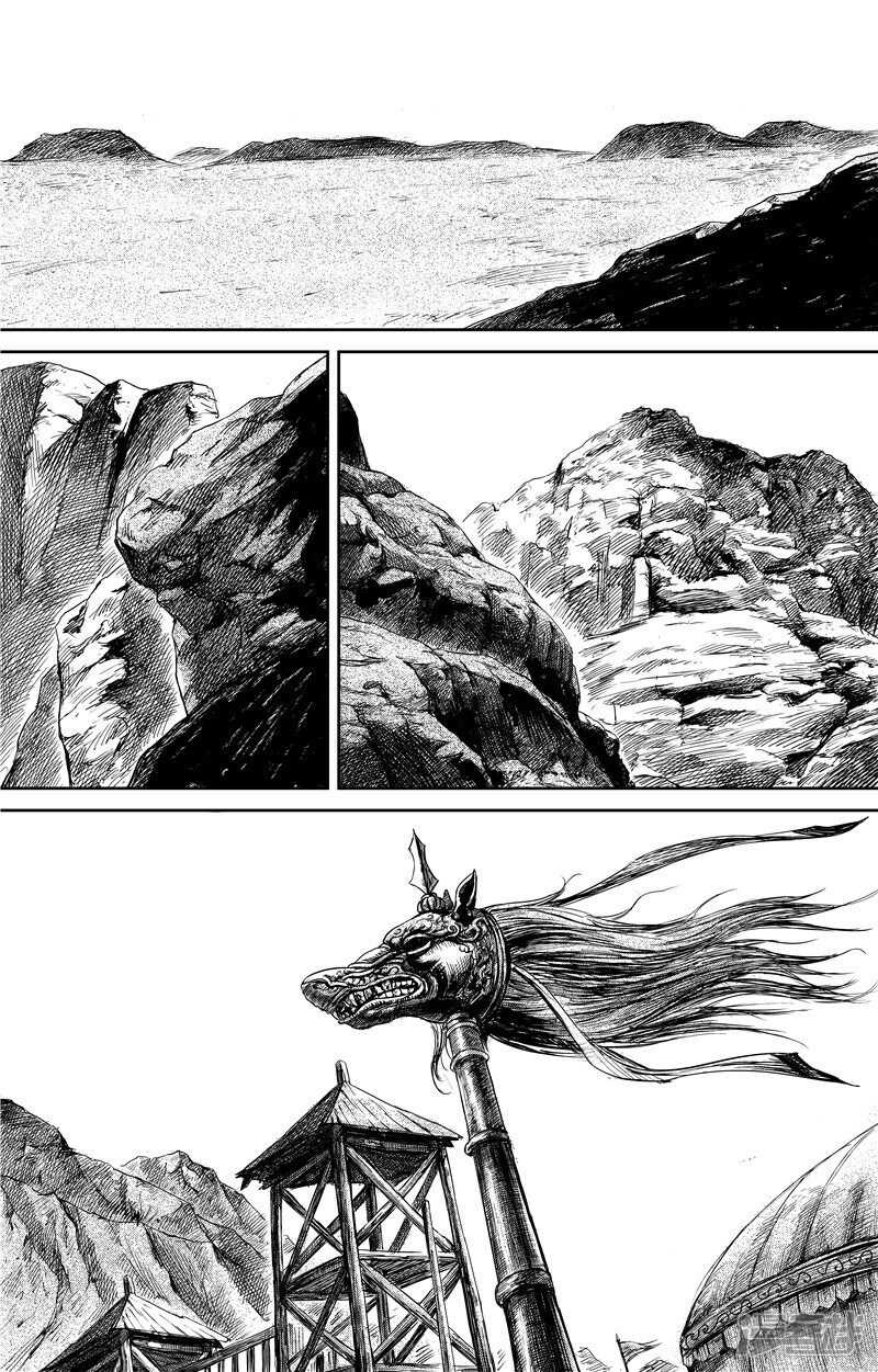 第75话2-镖人-许先哲（第10张）