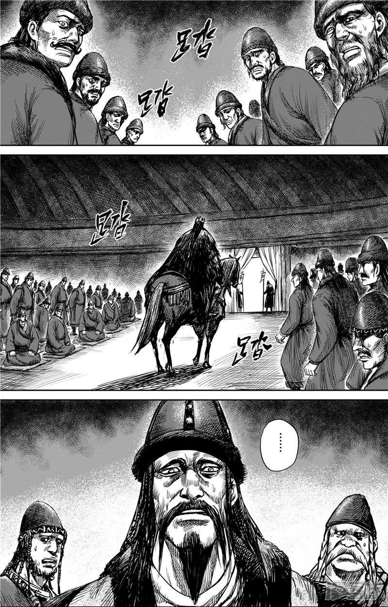 第77话2-镖人-许先哲（第5张）