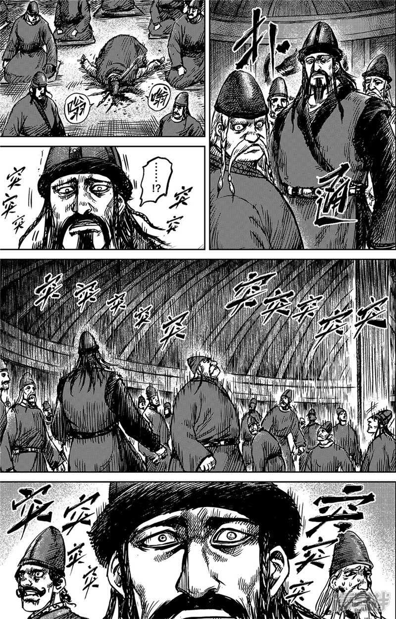 第78话-镖人-许先哲（第10张）
