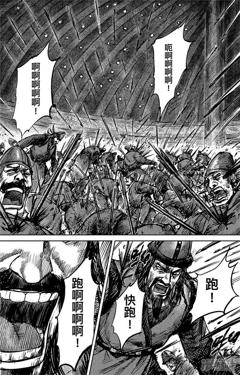 第78话-镖人-许先哲（第12张）