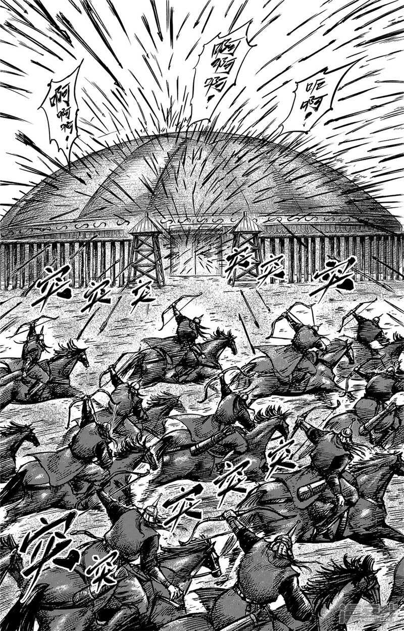 第78话-镖人-许先哲（第13张）