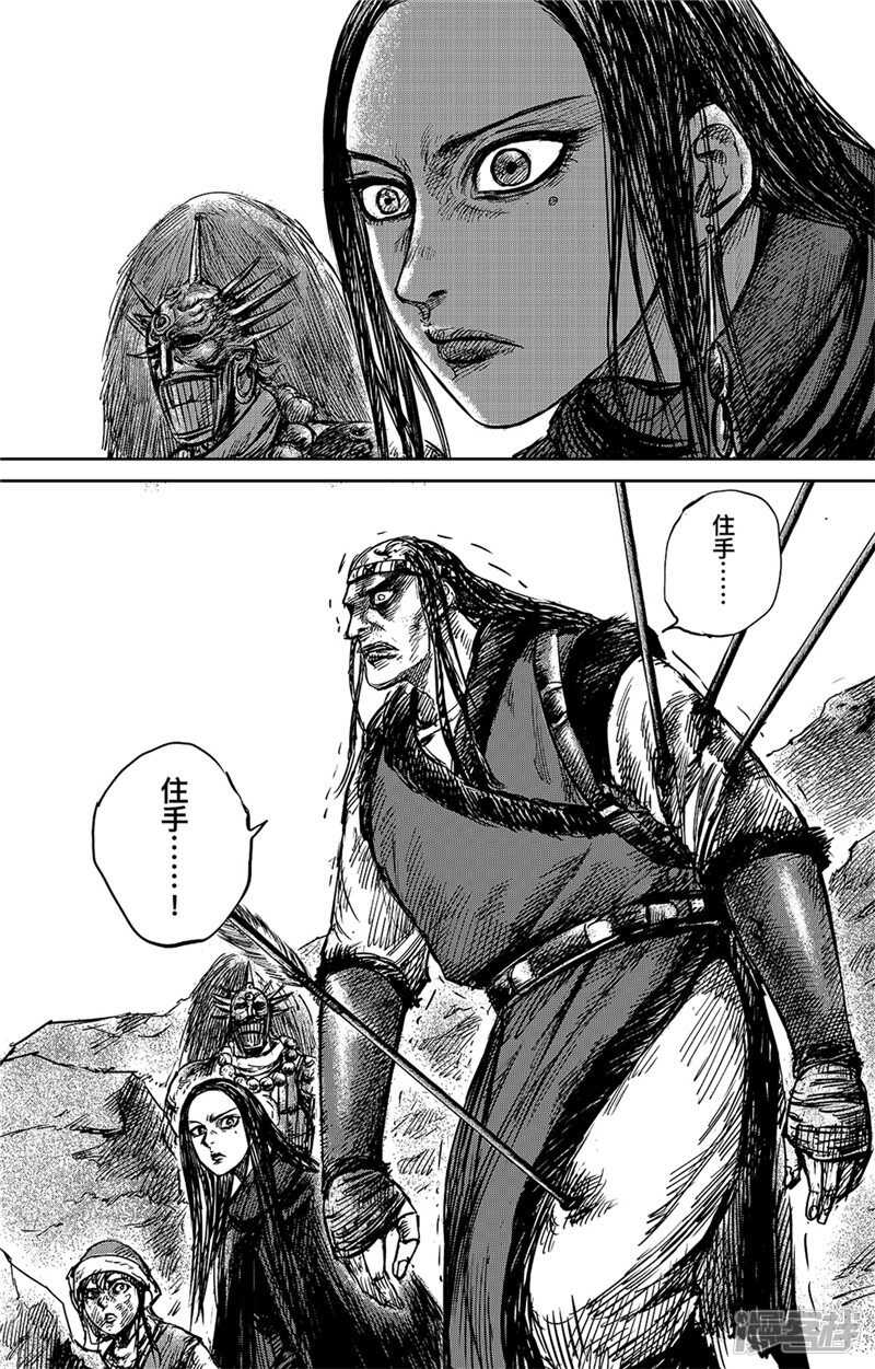 第78话-镖人-许先哲（第16张）