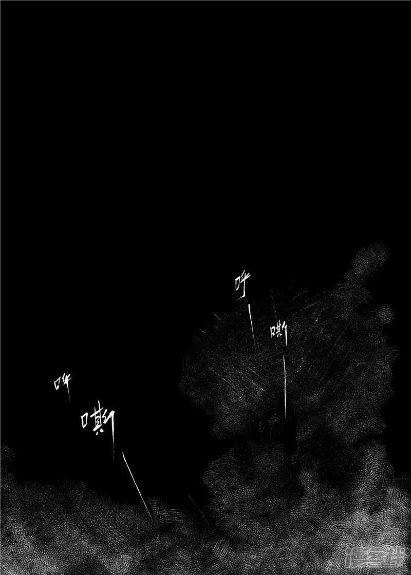 第79话-镖人-许先哲（第11张）