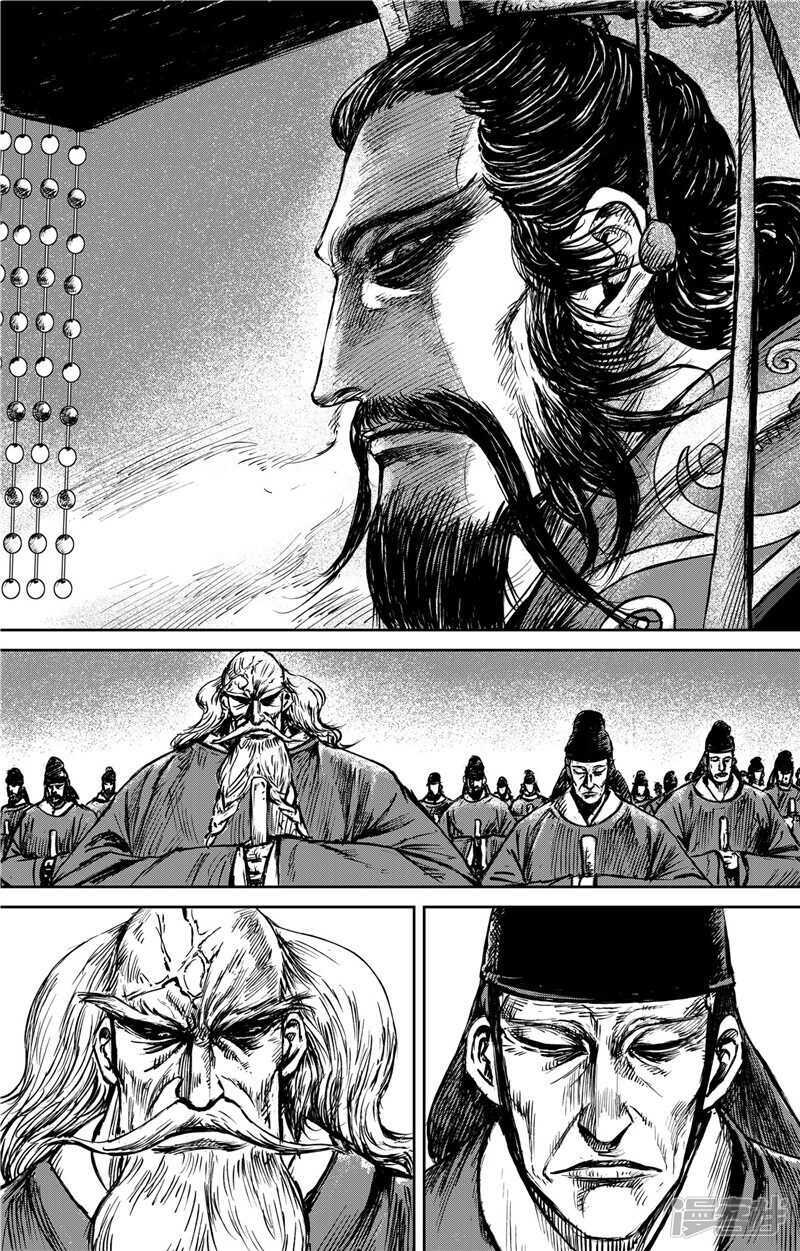 第81话-镖人-许先哲（第10张）