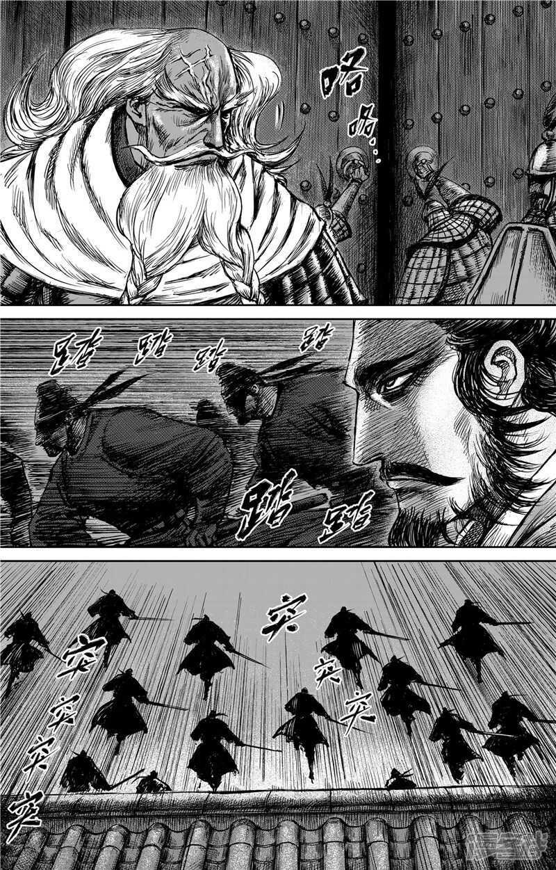 第81话-镖人-许先哲（第13张）