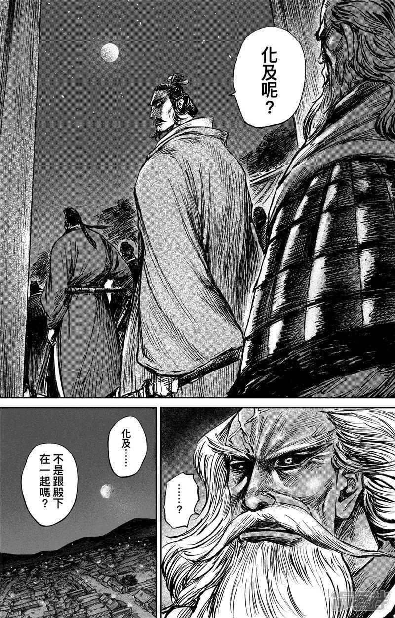 第81话-镖人-许先哲（第15张）