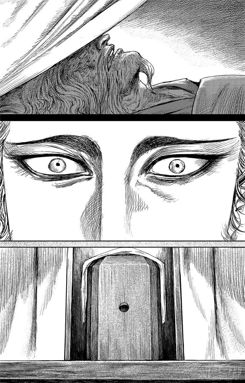 第83话1-镖人-许先哲（第10张）