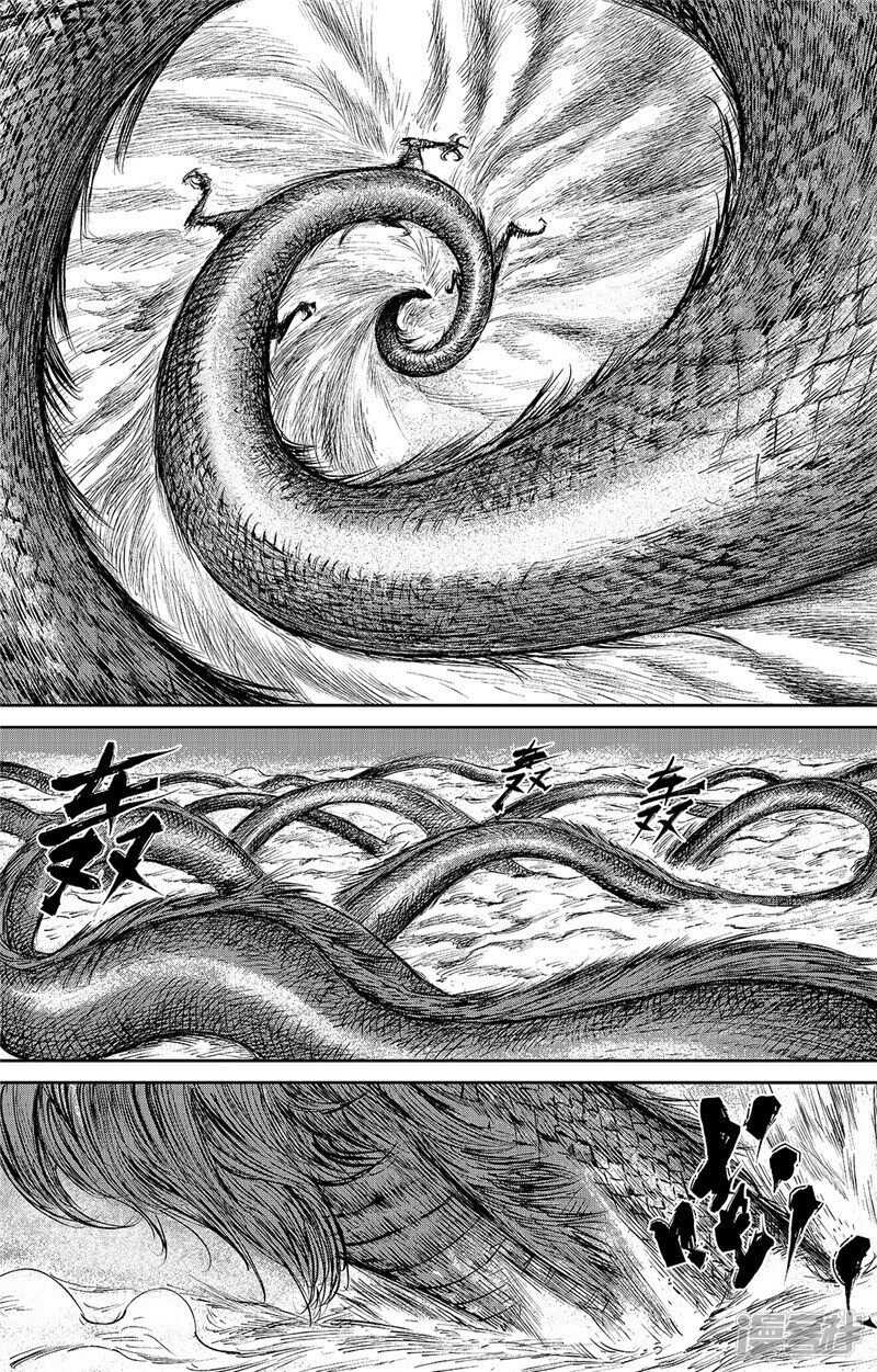 第83话2-镖人-许先哲（第8张）