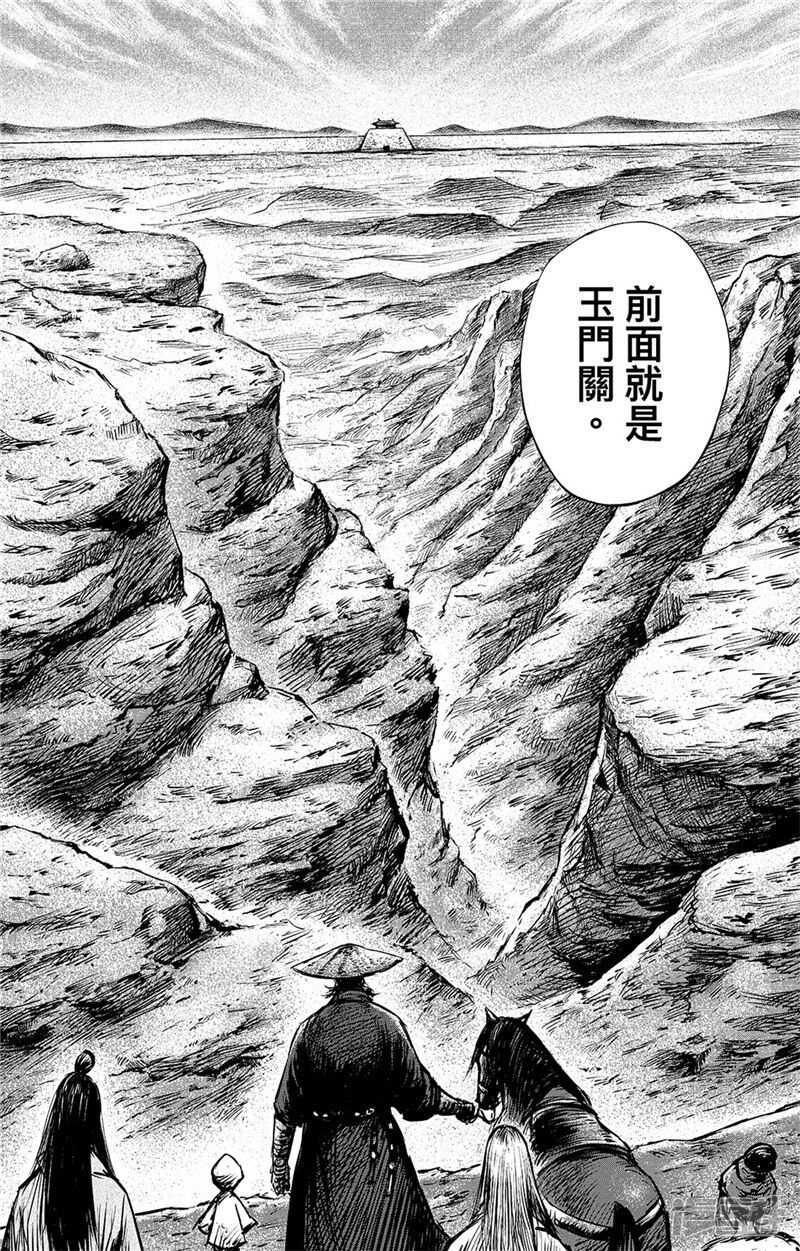 第84话-镖人-许先哲（第3张）