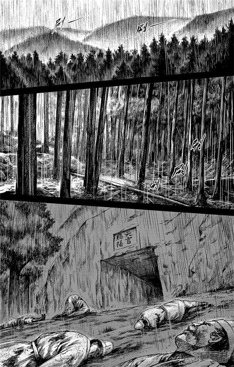 第85话-镖人-许先哲（第8张）