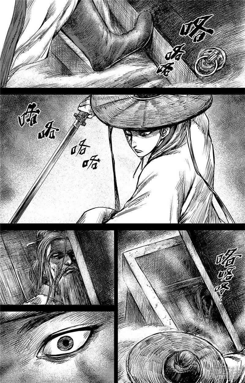 第85话-镖人-许先哲（第12张）