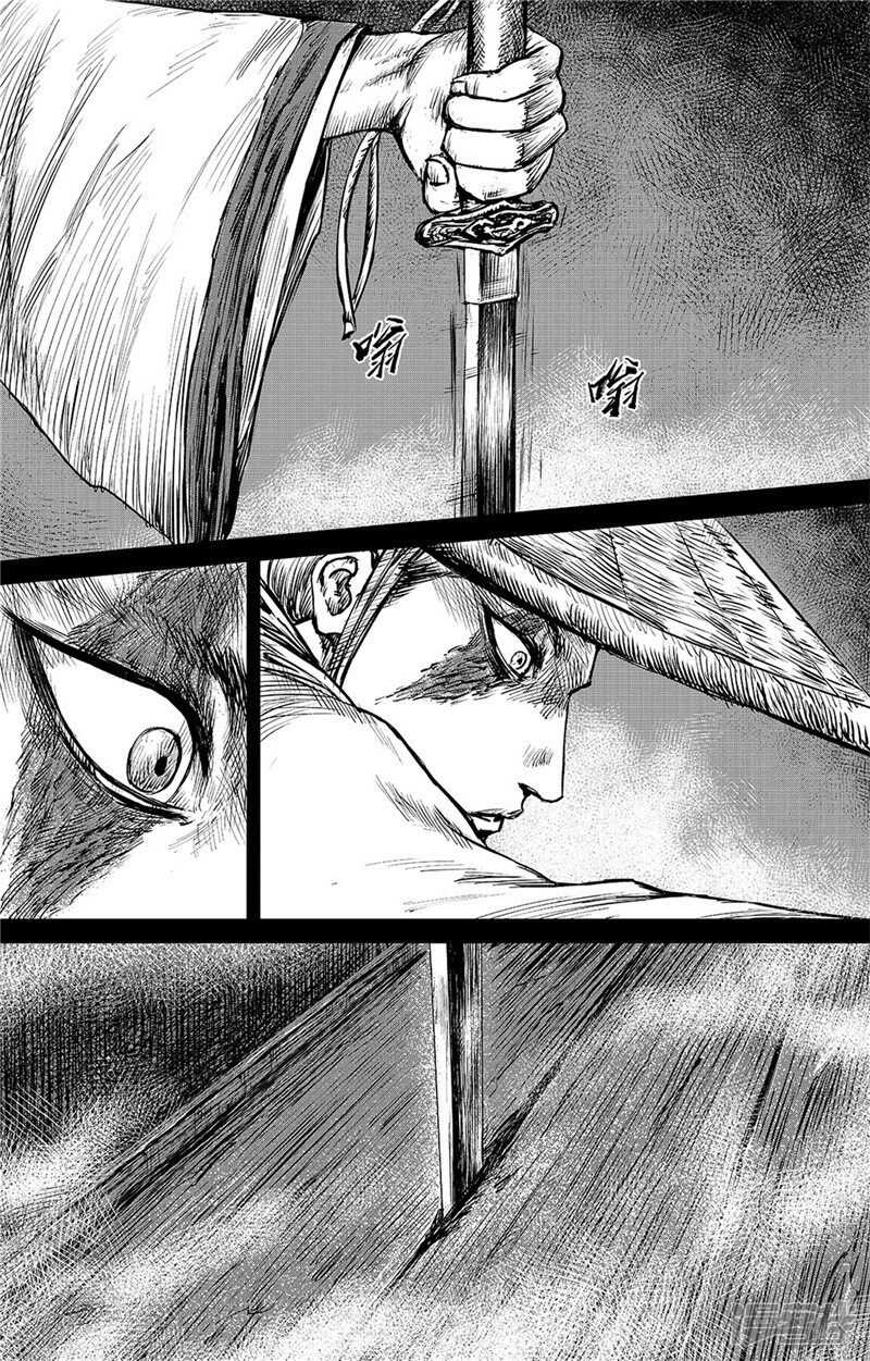 第85话-镖人-许先哲（第15张）