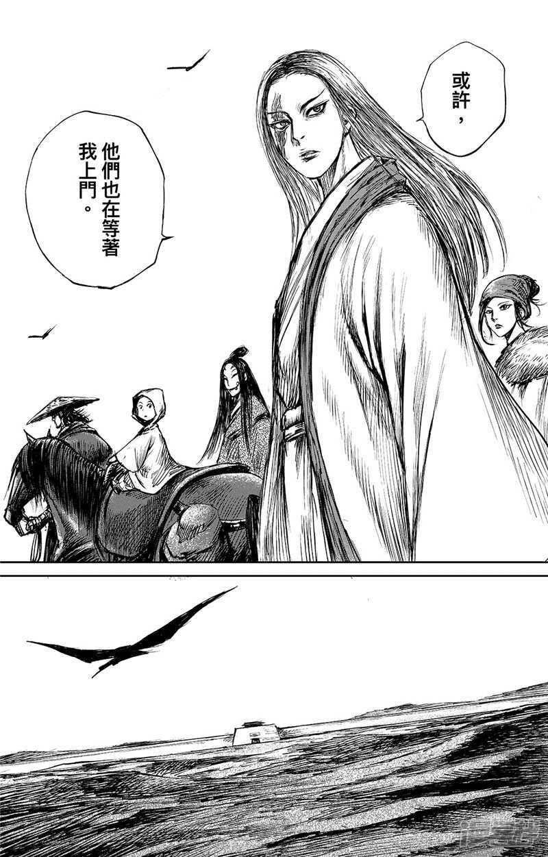 第86话1-镖人-许先哲（第2张）