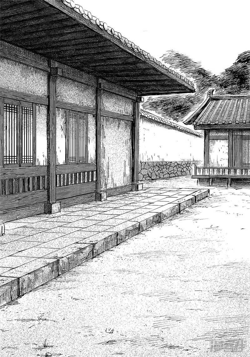 第86话1-镖人-许先哲（第5张）