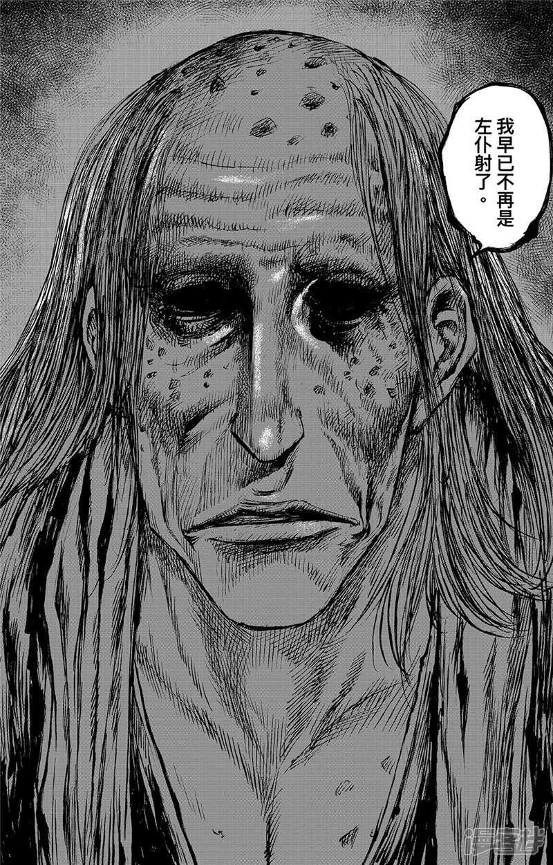 第86话2-镖人-许先哲（第6张）