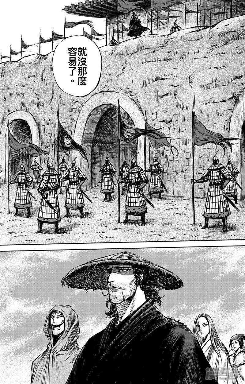 第88话-镖人-许先哲（第5张）