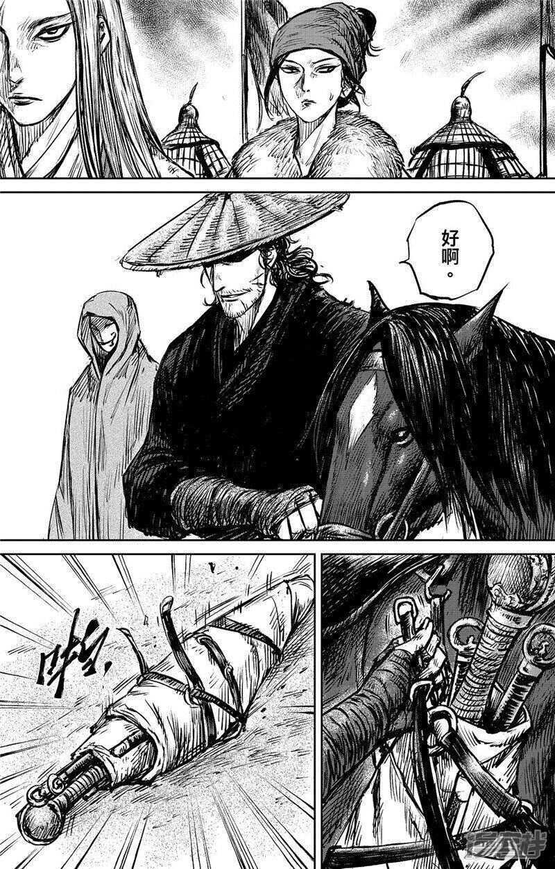 第88话-镖人-许先哲（第11张）