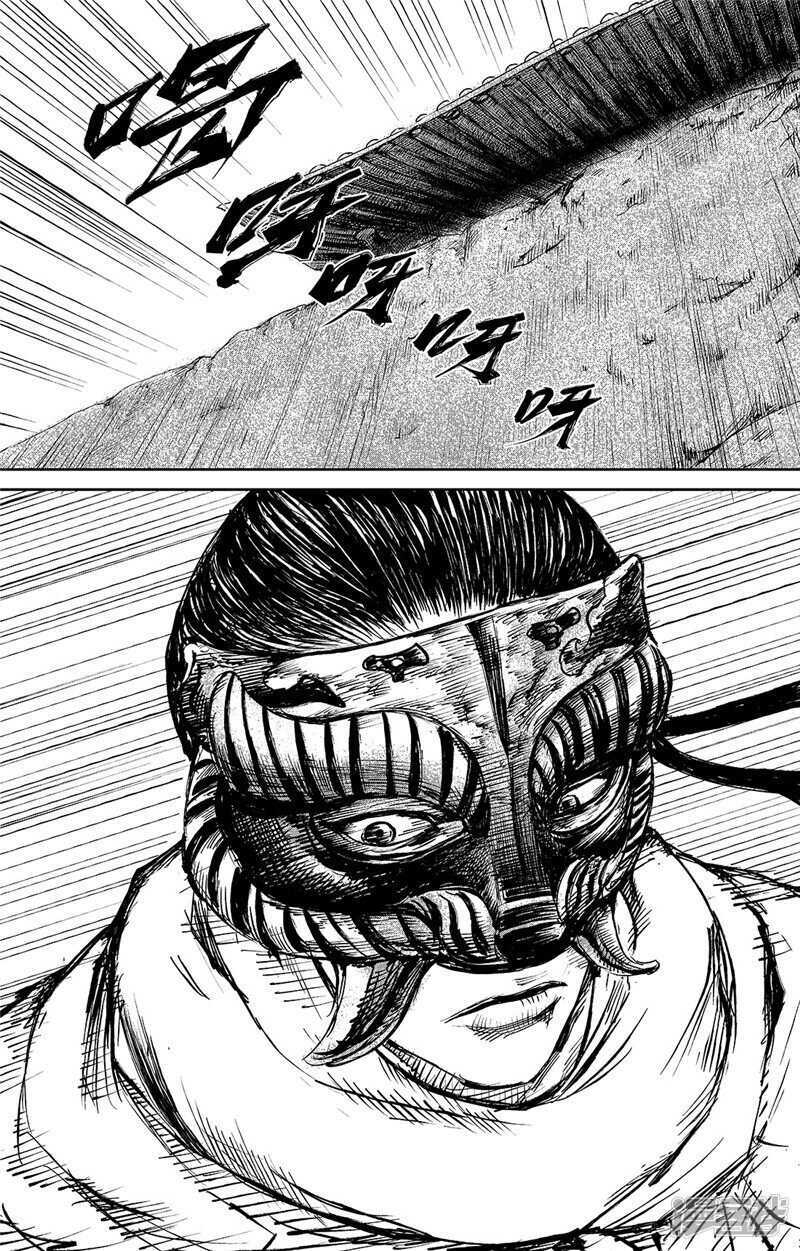 第89话2-镖人-许先哲（第10张）
