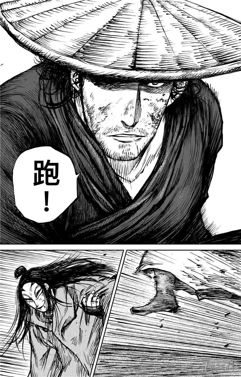 第90话逃脱-镖人-许先哲（第9张）