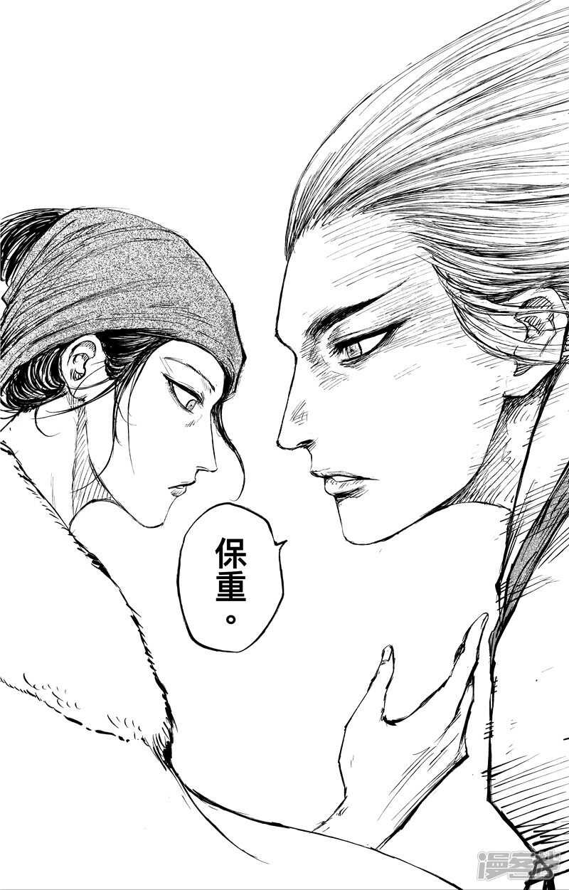 第90话逃脱-镖人-许先哲（第15张）