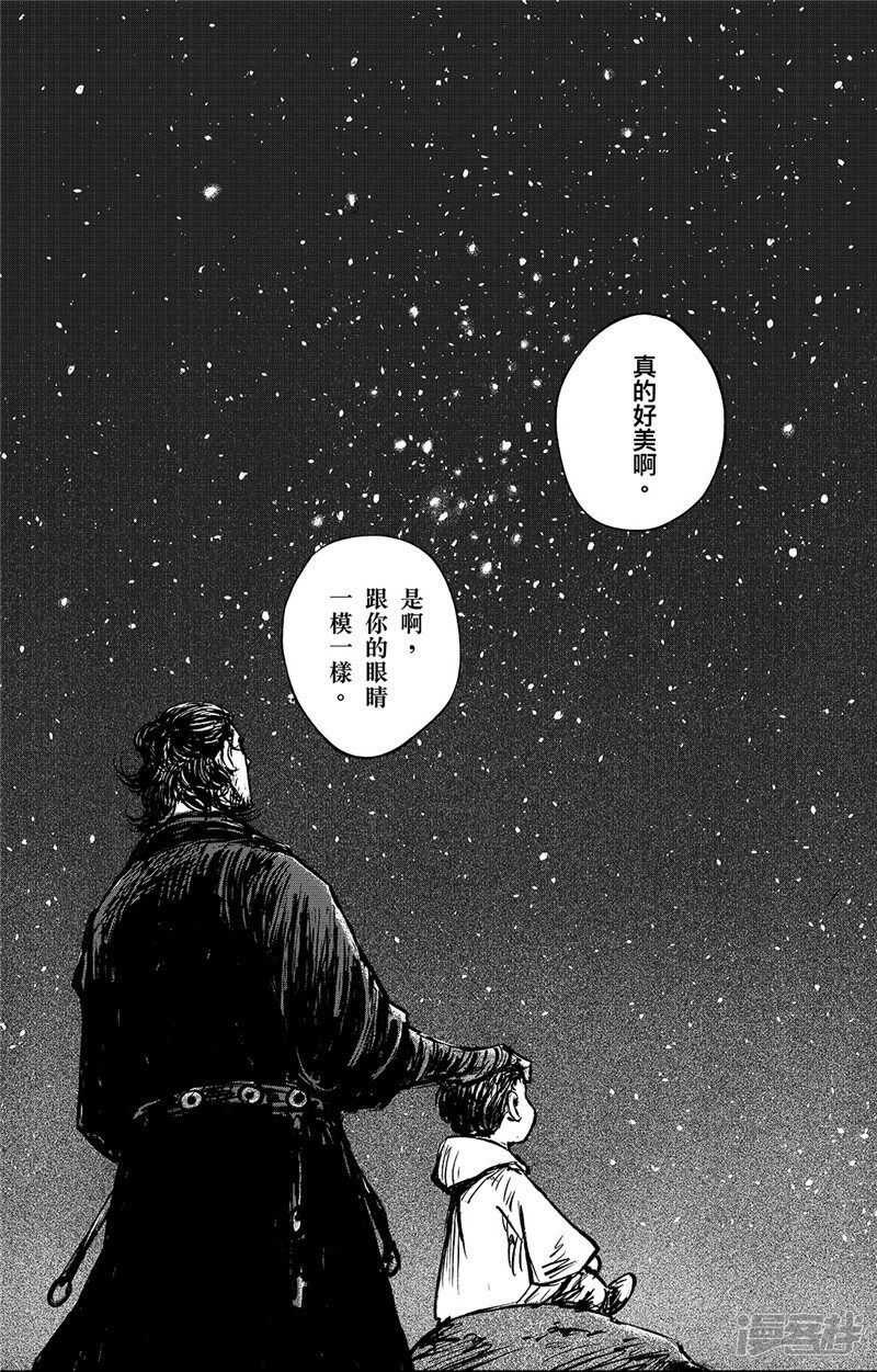 第91话父与子-镖人-许先哲（第7张）
