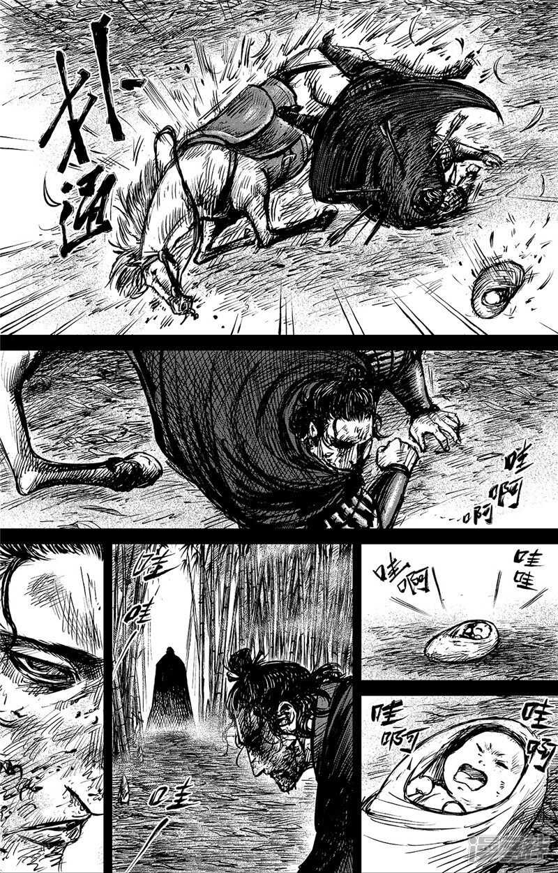 第92话追击者-镖人-许先哲（第4张）