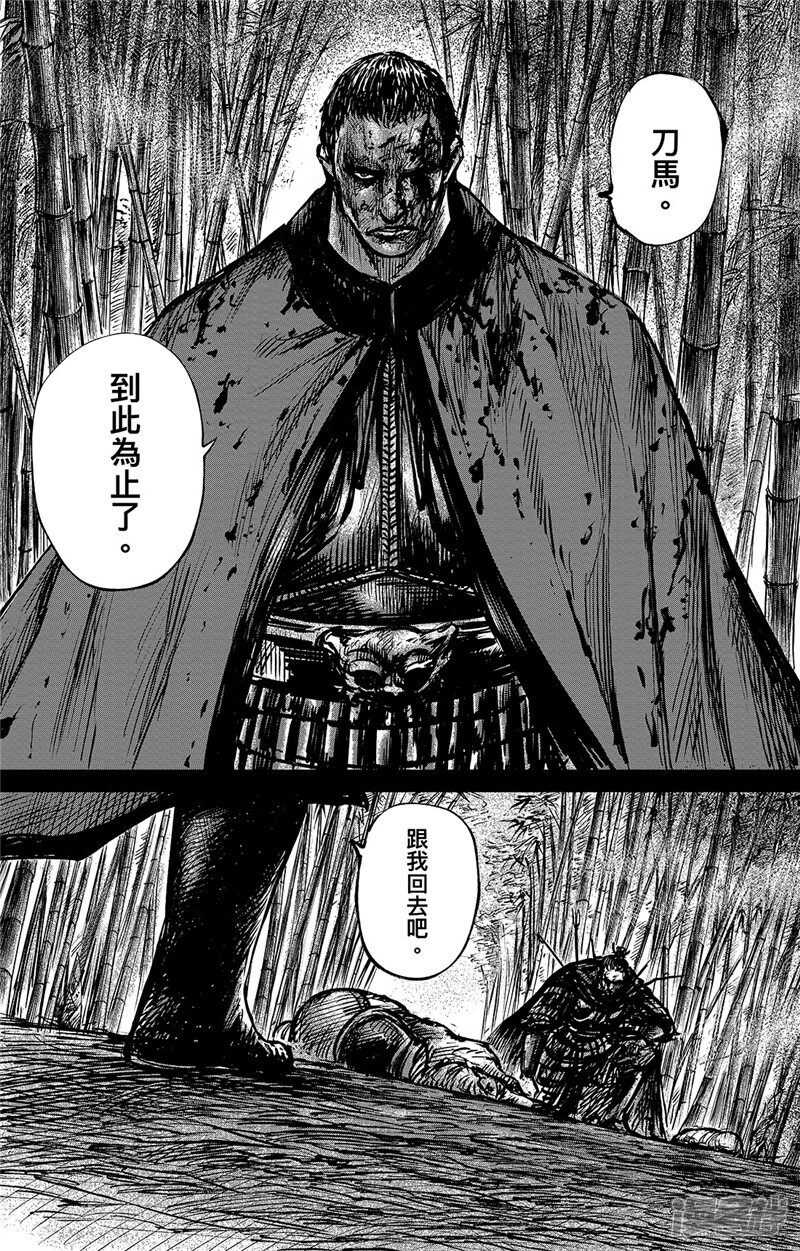 第92话追击者-镖人-许先哲（第5张）